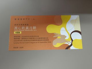 （分類：）位於 。 由 cp1283_eagle 提交（商品編號 1461464367，圖片 1）。簡介： 。