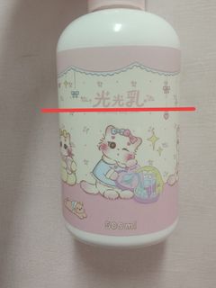 由 zhyylll (刊登 ID 1461528874，圖片 1) 提交，位於 的 (類別：)，說明：。