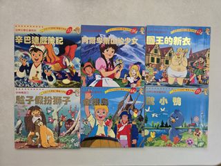 （分類：）位於 。 由 lunar_bless 提交（商品編號 1461353591，圖片 1）。簡介： 。