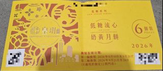 （分類：）位於 。 由 _cycle_ 提交（商品編號 1461517441，圖片 1）。簡介： 。