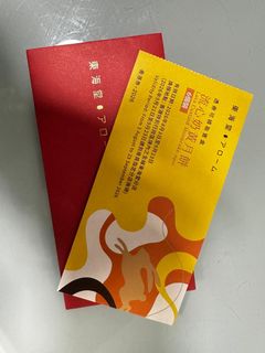 （分類：）位於 。 由 dse_second_hand_book 提交（商品編號 1461349229，圖片 1）。簡介： 。