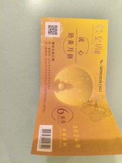（分類：）位於 。 由 carmensell 提交（商品編號 1461520150，圖片 1）。簡介： 。