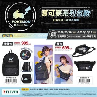 （分類：）位於 。 由 minimap_shop 提交（商品編號 1461494531，圖片 1）。簡介： 。