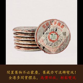 （分類：）位於 。 由 warmbird_943ad6 提交（商品編號 1461431623，圖片 1）。簡介： 。
