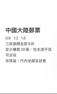 （分類：）位於 。 由 leonchan1116 提交（商品編號 1461545851，圖片 1）。簡介： 。