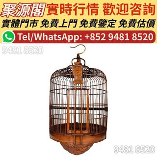 香港鳥籠 香港鳥籠 不銹鋼鳥籠– Sze Sun Aquarium & Pet Company Limited