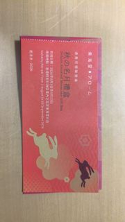 （分類：）位於 。 由 sallylaua 提交（商品編號 1461337665，圖片 1）。簡介： 。