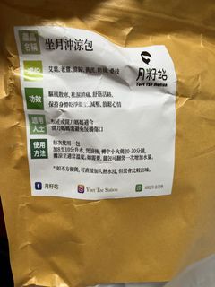 （分類：）位於 。 由 icpicp 提交（商品編號 1461422657，圖片 1）。簡介： 。