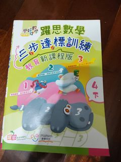 （分類：）位於 。 由 antheachinoire6869 提交（商品編號 1461480569，圖片 1）。簡介： 。