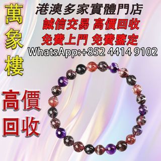 （分類：）位於 。 由 silverfish_d1a679 提交（商品編號 1461439802，圖片 1）。簡介： 。
