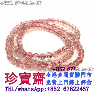 （分類：）位於 。 由 tel-85267622457 提交（商品編號 1461424195，圖片 1）。簡介： 。