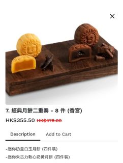 （分類：）位於 。 由 johomall 提交（商品編號 1461532564，圖片 1）。簡介： 。