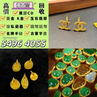（分類：）位於 。 由 bgx6668882 提交（商品編號 1461328318，圖片 1）。簡介： 。