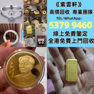 （分類：）位於 。 由 ymq666999350870 提交（商品編號 1461451598，圖片 1）。簡介： 。