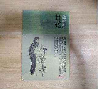 （分類：）位於 。 由 kazami_bird 提交（商品編號 1461440650，圖片 1）。簡介： 。
