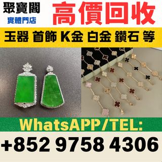 （分類：）位於 。 由 brightriver_c2b912 提交（商品編號 1461427987，圖片 1）。簡介： 。