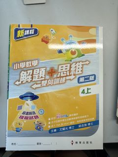（分類：）位於 。 由 nicelady2019 提交（商品編號 1461395746，圖片 1）。簡介： 。