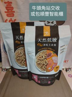 （分類：）位於 。 由 ssllee67365711 提交（商品編號 1461384413，圖片 1）。簡介： 。