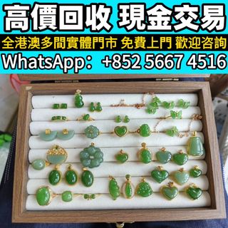 （分類：）位於 。 由 whats_app56674516 提交（商品編號 1461427780，圖片 1）。簡介： 。