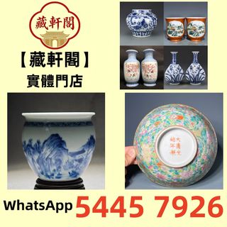 （分類：）位於 。 由 epsh9999 提交（商品編號 1461475144，圖片 1）。簡介： 。