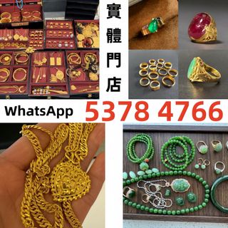 （分類：）位於 。 由 epsh8888 提交（商品編號 1461560290，圖片 1）。簡介： 。