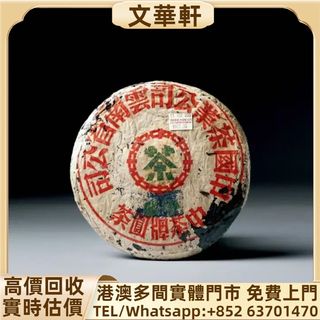 （分類：）位於 。 由 manwaahin 提交（商品編號 1461344602，圖片 1）。簡介： 。