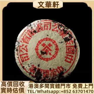 （分類：）位於 。 由 manwaahin 提交（商品編號 1461404817，圖片 1）。簡介： 。