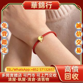（分類：）位於 。 由 wagamhang 提交（商品編號 1461452116，圖片 1）。簡介： 。