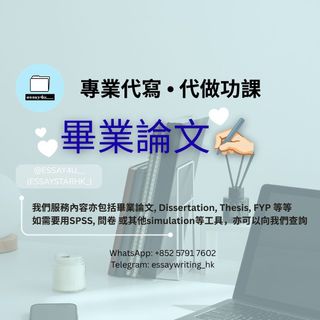 （分類：）位於 。 由 essay4u__ 提交（商品編號 1461391826，圖片 1）。簡介： 。