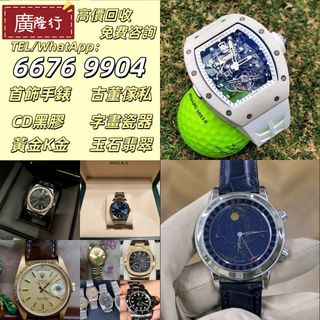 （分類：）位於 。 由 epnj100176330 提交（商品編號 1461328652，圖片 1）。簡介： 。