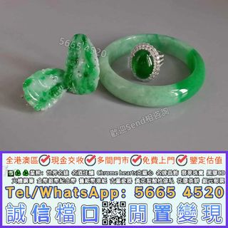 （分類：）位於 。 由 yuexinge.5665-4520 提交（商品編號 1461411295，圖片 1）。簡介： 。