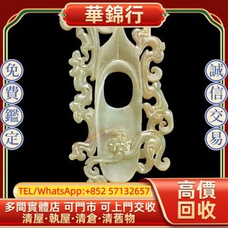 （分類：）位於 。 由 wagamhang 提交（商品編號 1461394154，圖片 1）。簡介： 。
