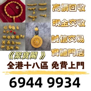 （分類：）位於 。 由 whatsapp69449934 提交（商品編號 1461454475，圖片 1）。簡介： 。