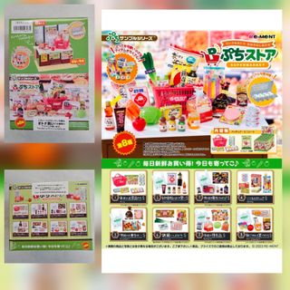 （分類：）位於 。 由 toyhunter33 提交（商品編號 1461522328，圖片 1）。簡介： 。