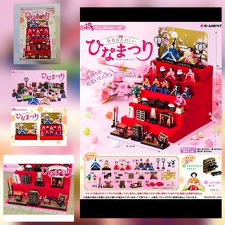（分類：）位於 。 由 toyhunter33 提交（商品編號 1461490745，圖片 1）。簡介： 。