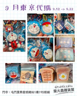 （分類：）位於 。 由 ztwinkle 提交（商品編號 1461401126，圖片 1）。簡介： 。