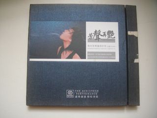 （分類：）位於 。 由 music-online-shop.com 提交（商品編號 1461348367，圖片 1）。簡介： 。