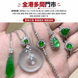（分類：）位於 。 由 hk1601 提交（商品編號 1461416799，圖片 1）。簡介： 。