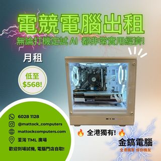 （分類：）位於 。 由 desmond_li 提交（商品編號 1461528628，圖片 1）。簡介： 。