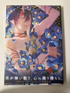（分類：）位於 。 由 nami_otmgoods 提交（商品編號 1461455750，圖片 1）。簡介： 。