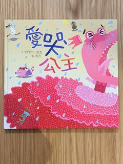 （分類：）位於 。 由 joypw 提交（商品編號 1461449279，圖片 1）。簡介： 。