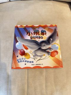 （分類：）位於 。 由 crabhouse 提交（商品編號 1461392440，圖片 1）。簡介： 。
