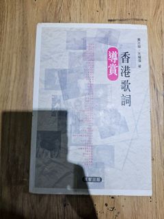 （分類：）位於 。 由 hingtak 提交（商品編號 1461535933，圖片 1）。簡介： 。