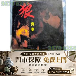 （分類：）位於 。 由 lxx70844912 提交（商品編號 1461336020，圖片 1）。簡介： 。