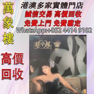 （分類：）位於 。 由 silverfish_d1a679 提交（商品編號 1461360469，圖片 1）。簡介： 。