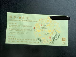 （分類：）位於 。 由 jellyffish 提交（商品編號 1461412599，圖片 1）。簡介： 。