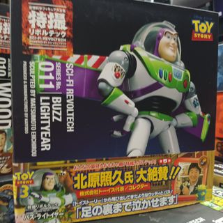 （分類：）位於 。 由 hobbyfield 提交（商品編號 1461455631，圖片 1）。簡介： 。