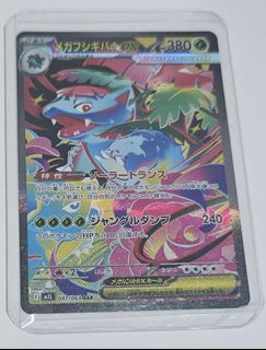 （分類：）位於 。 由 adl25 提交（商品編號 1461471077，圖片 1）。簡介： 。