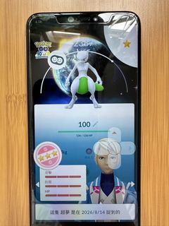 （分類：）位於 。 由 jerrytsang 提交（商品編號 1461429980，圖片 1）。簡介： 。
