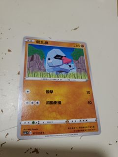 （分類：）位於 。 由 raymond.book 提交（商品編號 1461382449，圖片 1）。簡介： 。
